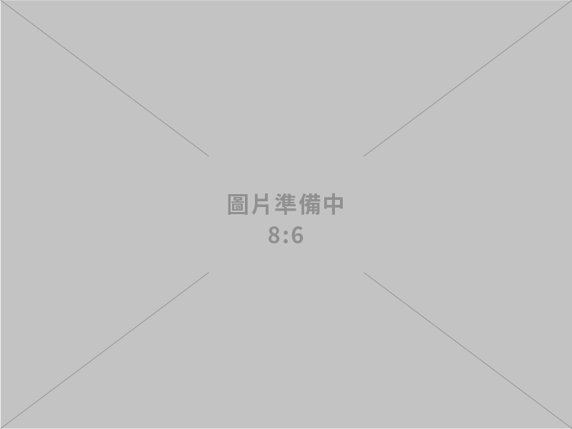 經濟部多管齊下 協助產業強化韌性 出口管制依法執行　關稅與匯率動態積極因應